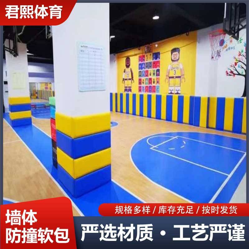 篮球馆墙体防撞软包多色可选耐磨易清洗宣泄室幼儿园防撞软包墙贴