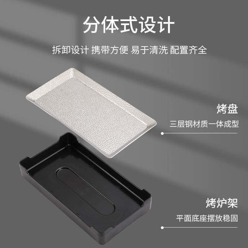 日式烧烤保温炉长方形商用酒精炉不粘三层钢酒精热串炉加热烤肉盘