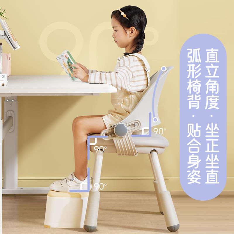 恩天悦儿童椅儿童学习椅写字家用矫姿正坐可调节升桌降靠背书座椅