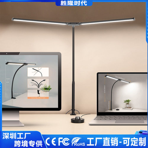 跨境led双头护眼台灯旋钮无极调光鹅颈夹子灯阅读电脑屏幕护眼灯