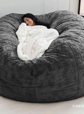 懒人沙发豆包人造毛皮豆袋豆豆沙发可跨境5FT6FT7FT源头厂家直销