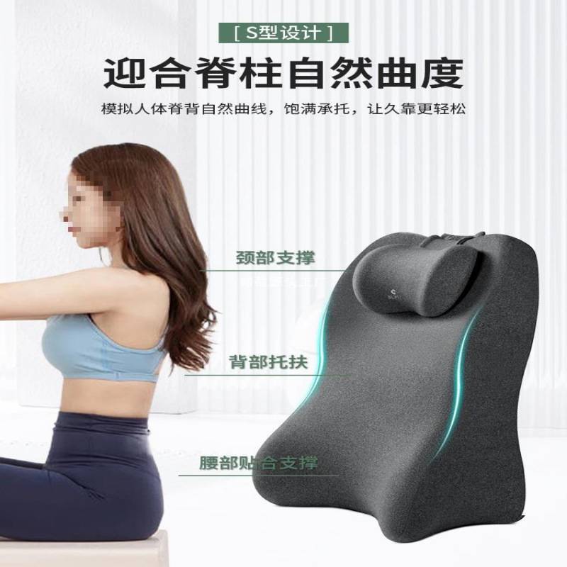 床头靠垫靠背护腰老人腰部支撑宿舍床上看书孕妇喂奶靠背垫枕
