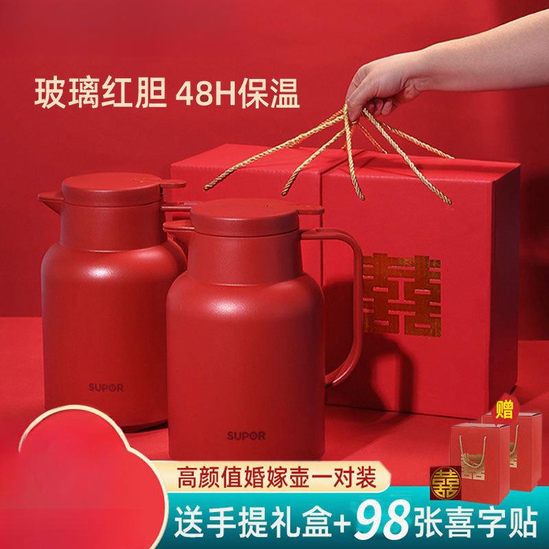 保温壶家用玻璃内胆保温瓶保暖壶开水瓶暖壶保温壶结婚一对新婚礼