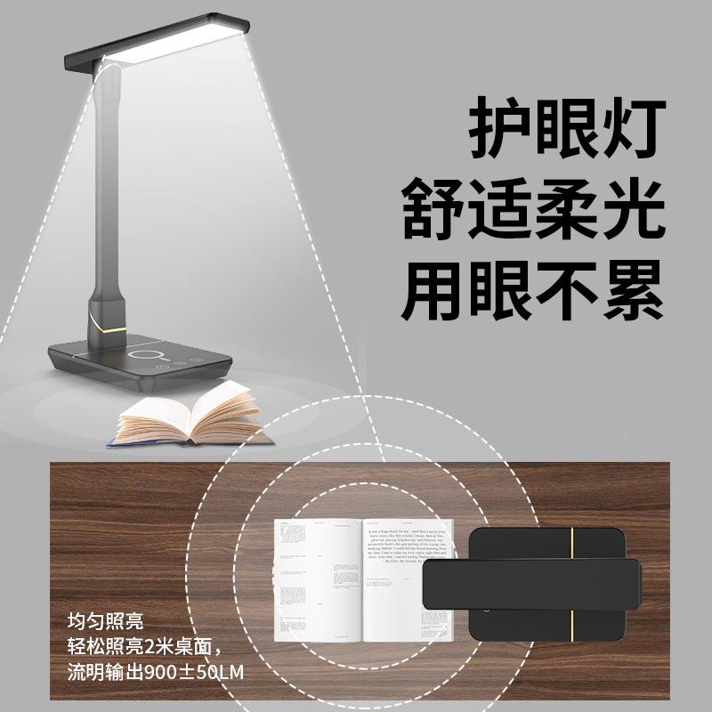 跨境l333d阅读e台灯护眼学学习台灯无线充折叠三色触摸式生调光