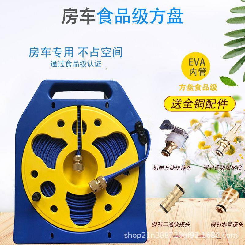 车用加水管户外车接水洗车浇花房装备配VFA件专加房装改装折叠好