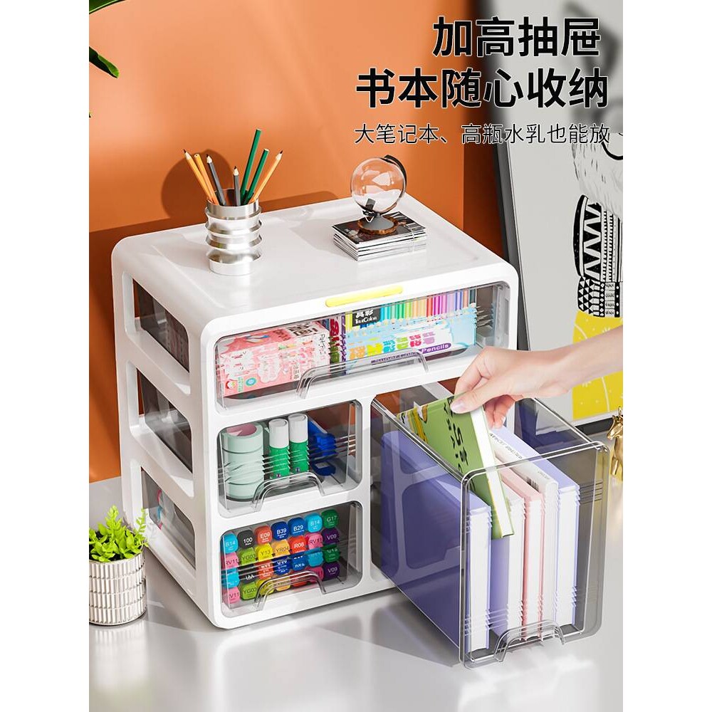 抽屉式桌面收纳盒小储物办公室置物架床头柜书桌整理文具工位简约