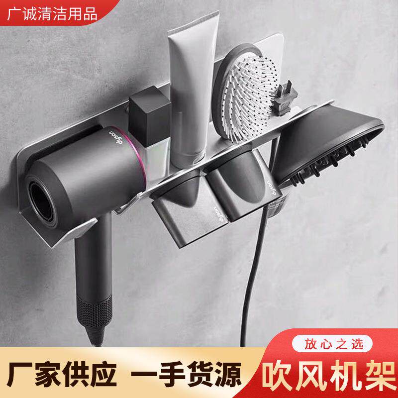 免打孔吹风机置物架卫生间壁挂式电吹风支架家用洗漱用品收纳架