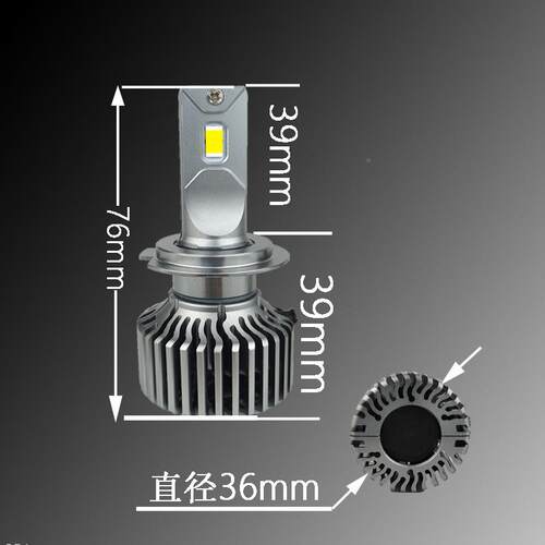 汽车大灯泡H7大功率H聚远4近一H1/H7/H4体高亮光H1远光光改装防水