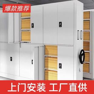 密集架智能密集柜电动资料文件柜移动档案柜钢制收纳智能电动