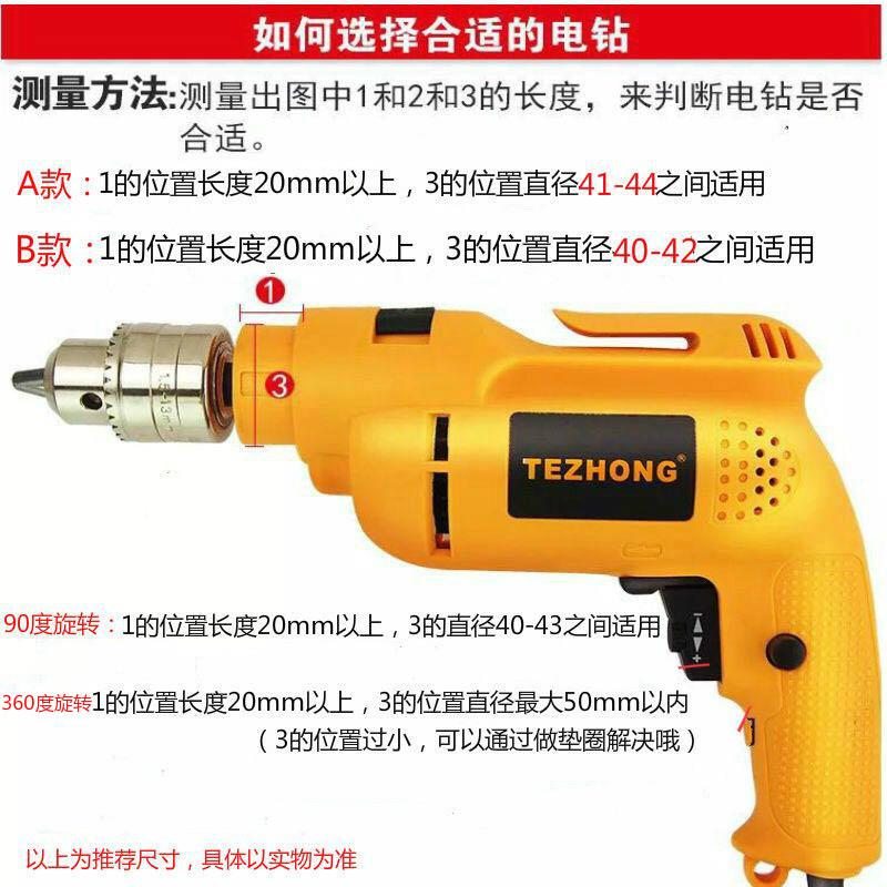 特众用万755多功能工电钻支架电钻变型台钻手电钻微台钻木工钻孔