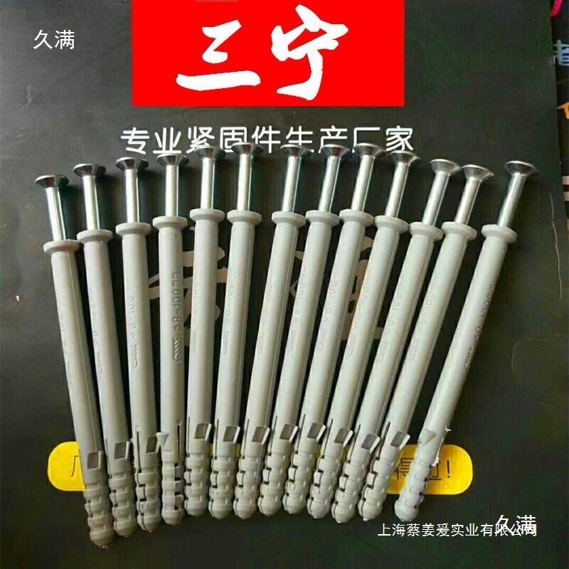 灰色膨胀管小黄鱼塑料膨胀螺丝加长膨胀管6810尼龙胀栓胀钉美固钉