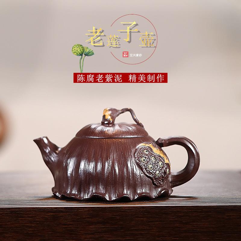 宜兴名家款陈腐老紫泥全手工内推球孔紫砂壶一件起批老莲子茶壶