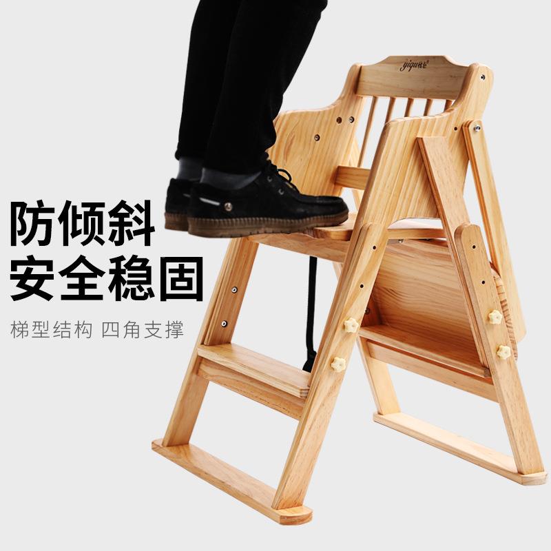 榉木儿餐椅实童木椅可升降宝宝吃饭座椅成椅学长习家用多86功能