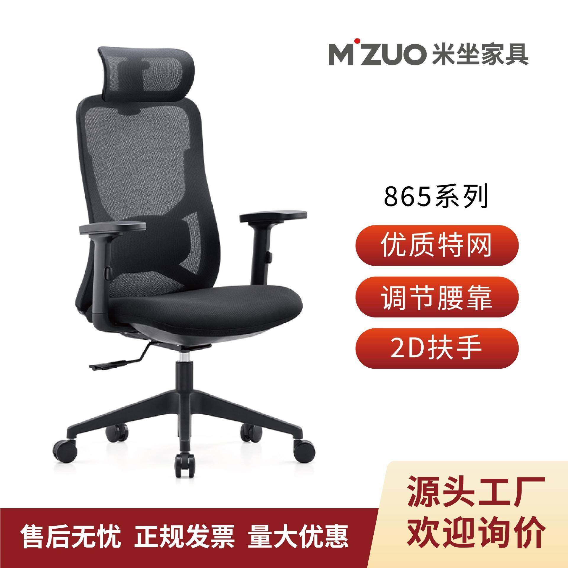 合米达办公椅子办公室舒适会议工位座椅靠背升降转椅电脑椅家用,商业/办公家具,办公电脑椅/职员椅,淘宝优惠券,粉丝福利购,淘宝优惠卷