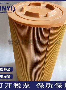 富达博莱特55KW75KW空压机空气过滤器6211475050空滤芯6211475000