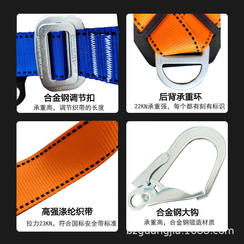 国标全身五点式安全带高空作业保险带双挂钩电工安全绳套装防坠落