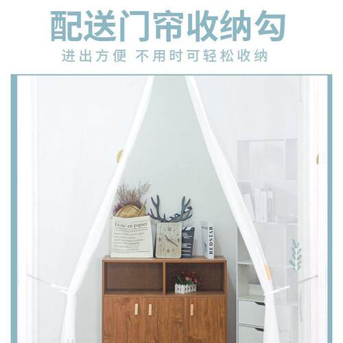 家门用魔术贴防GQQ蚊门磁帘铁自吸纱加夏季纱窗防蝇密隔断帘子免
