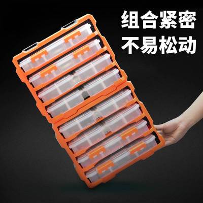 拓为零件收纳盒抽屉式塑料盒工具盒 螺丝分类电子元件收纳盒