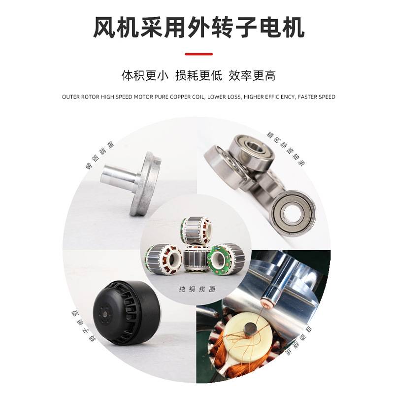 工业离心风机小型排风扇机柜散热直流风机一体成型塑料外转子风机