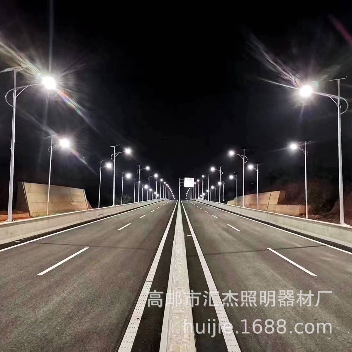 新农村40w太阳能路灯厂家户外6米8米大功率中高杆工程led路灯