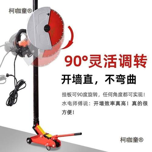 切墙改门切割机钢筋混凝土水泥立柱切割机墙壁墙体切墙机切麦太保