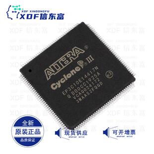 EP3C10E144C8N现场可编程门阵列IC芯片EP3C10E144I7NQFP144