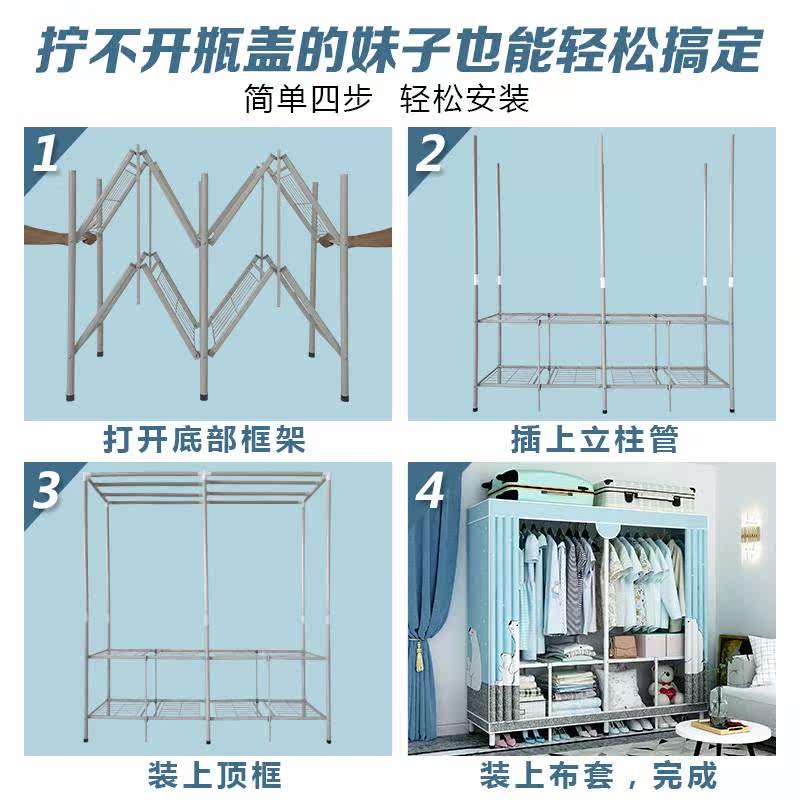 衣柜简易布衣柜折叠免安装全密封钢管加固布艺出租屋用挂衣橱收纳
