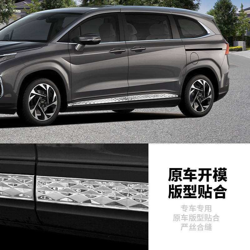 S8H现代库斯途门边车身防撞亮条车门改装饰配件汽车专用外观内饰