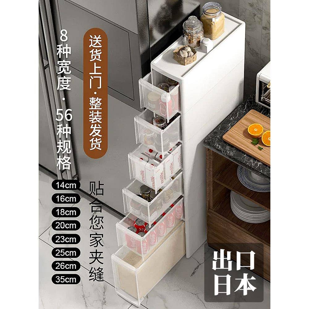 夹缝纳TKX收置物架多层落地厨房用收纳柜超窄卫所生家间边柜厕整