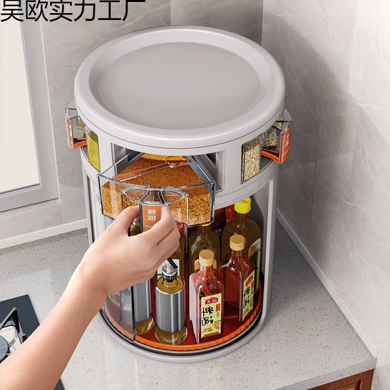 厨房旋转置物架台面转角多功能储物调味品料圆形旋转式调料收纳盒