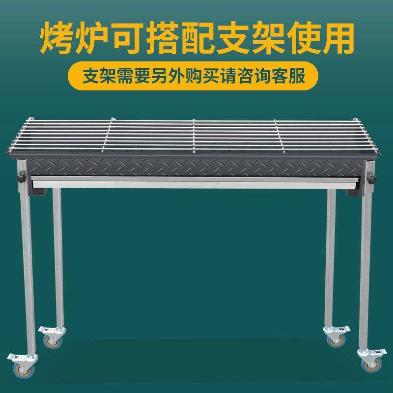 烧烤炉商用加宽抽灰款商用烧烤炉木炭加厚加大摆摊羊肉串大号烤箱