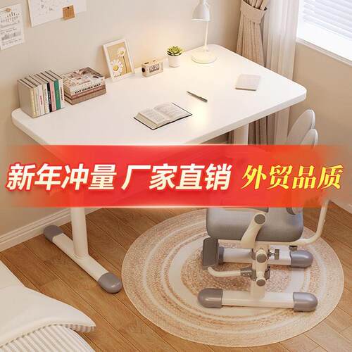 手摇升降桌加厚学习桌可调节木质儿童桌椅套装卧室书房成套电脑桌