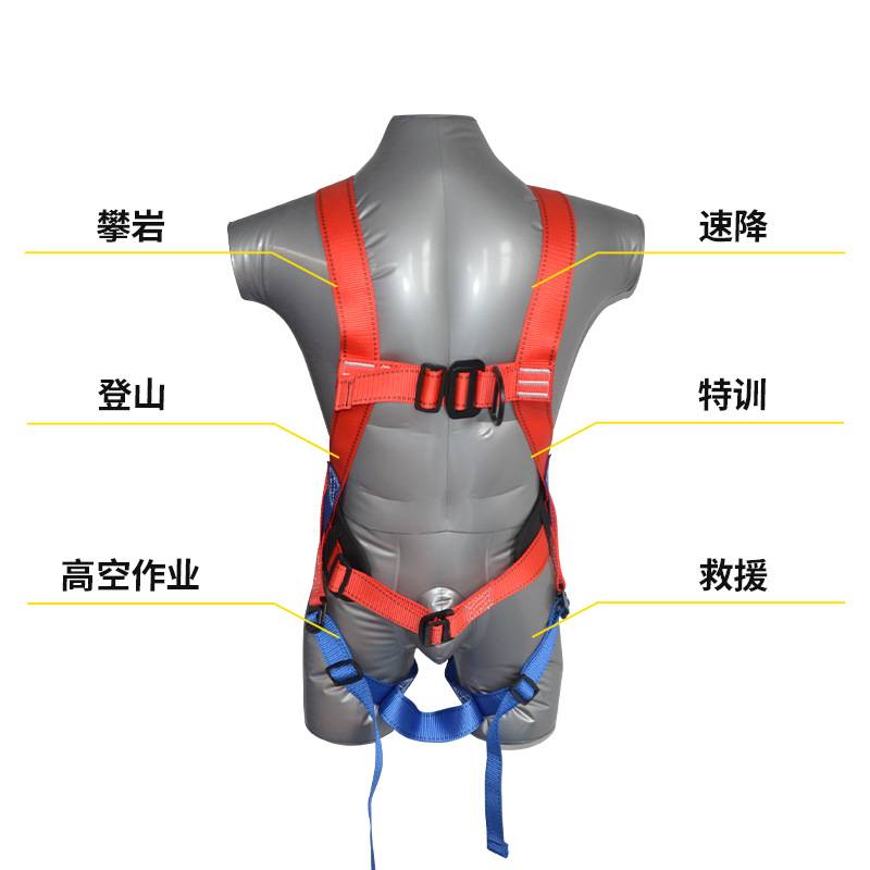 五点式安全带高空作业登山攀岩安全带可配缓冲包 电工双背安全带