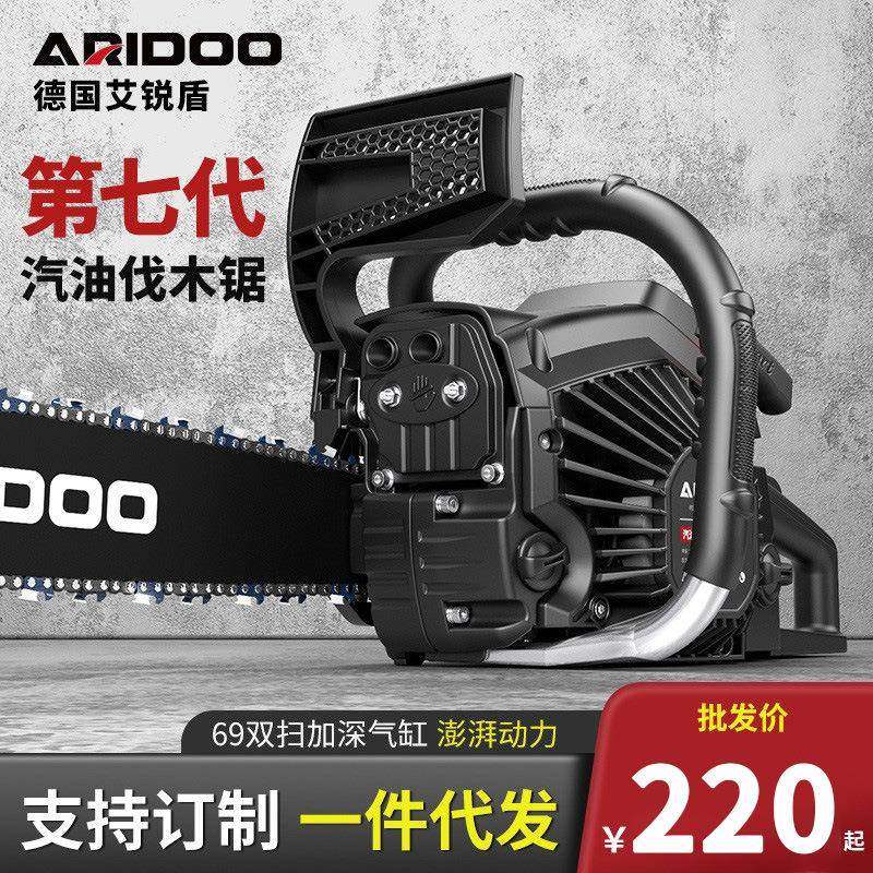 德国油锯伐木汽油锯链锯小型电锯电链锯动力强劲砍柴,农机/农具/农膜,割灌机/割草机/油锯,淘宝优惠券,粉丝福利购,淘宝优惠卷