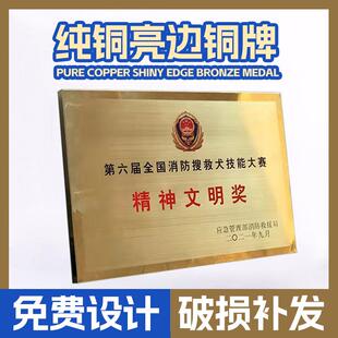 不公锈高招钢广告牌门牌司挂牌牌匾铜牌档牌子JFW牌制作厂牌挂墙