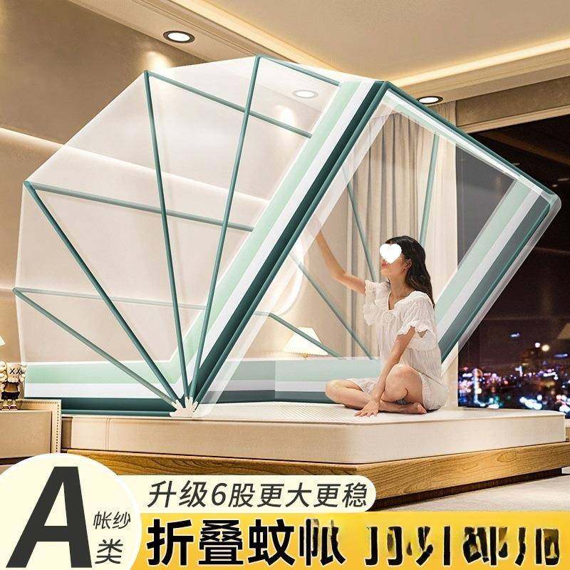 防摔学生宿舍式折叠纹全罩免安装新款卧室蚊帐家用单人蒙古包