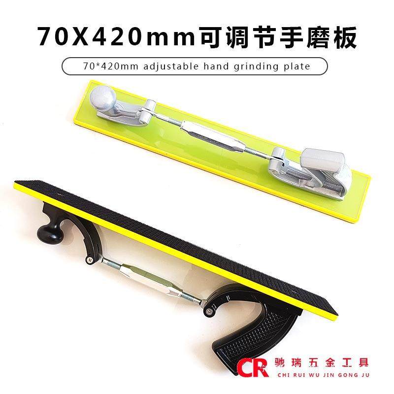 可调70干磨喷漆手磨板420板工具汽车腻子板打磨长方形弧形手推,农机/农具/农膜,其它农用工具,淘宝优惠券,粉丝福利购,淘宝优惠卷