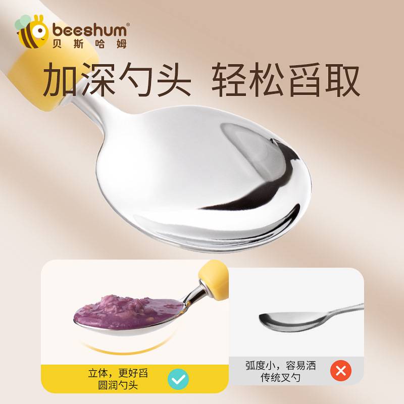 beeshum恐龙不锈钢叉勺长柄叉勺宝宝学吃饭训练自主进食套装餐具