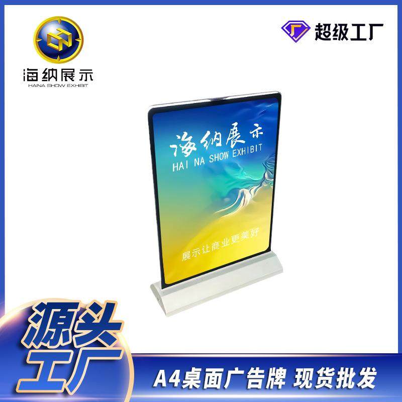 台卡展架餐发光led亚克桌面双面制展示充电电广牌卡亚亚克力灯箱,商业/办公家具,灯箱,淘宝优惠券,粉丝福利购,淘宝优惠卷