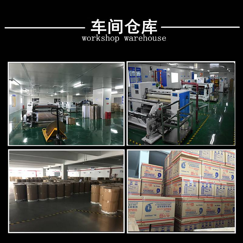 厂家直销美纹纸鲜黄色和纸胶带 高粘无痕耐高温 装修美缝喷漆遮蔽