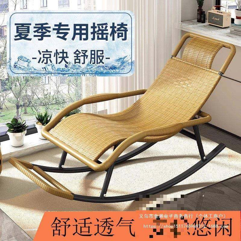 客厅躺椅午休摇摇椅家用成人藤椅阳台休闲懒人沙发网红逍遥椅,影音电器,DIY配件,淘宝优惠券,粉丝福利购,淘宝优惠卷