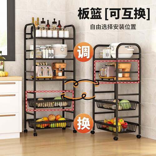厨菜篮子置架落地用式多物层家用房多功能微波炉果蔬菜品收MKQ纳