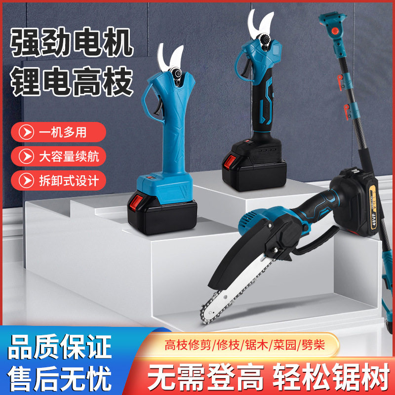 跨境充电式伸缩电链锯修枝剪高枝锯家用小型锯柴手持砍树修剪机