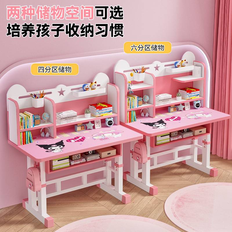 儿童学习桌椅套装家用书桌软包椅子可调节小学生课桌简约写字桌子