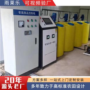 全自动智能水肥BFG一体机高林标农田准园滴灌喷自动灌化施肥机