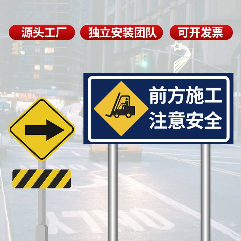 湛江施工现场警示牌文明施工提建筑工程标志牌工地注意安全标识牌