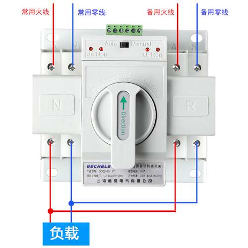 格驰英文出口家用CB级单相2P63A智能切换220V双电源自动转换开关