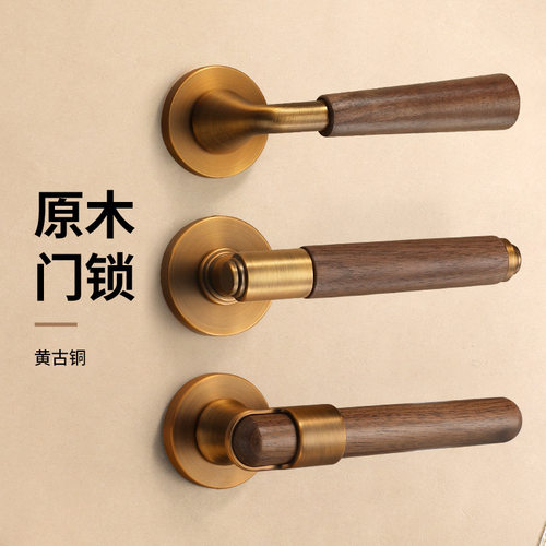 胡桃木卧室中式门锁室内房间磁吸分体门把手复古静音家用房门把手
