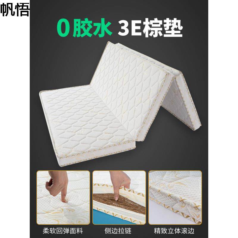 椰棕床垫硬垫棕榈床垫学生宿舍单人现做可折叠乳胶床垫软垫榻榻米