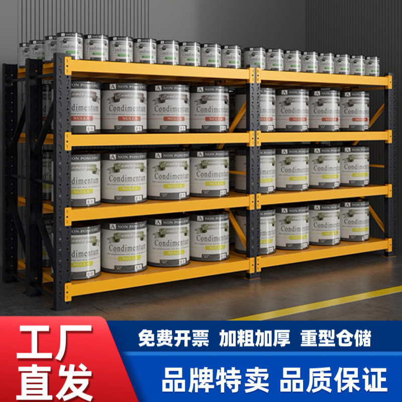 仓储货架置物架工厂仓库货架展示架多层仓储货架快递架储物架厂家